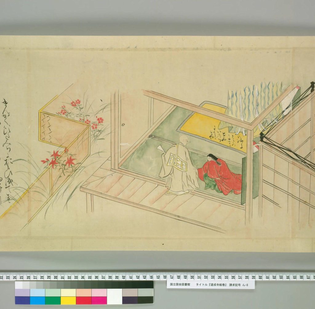 イケメン発見！（参照元：『道成寺繪巻』国立国会図書館デジタルコレクション