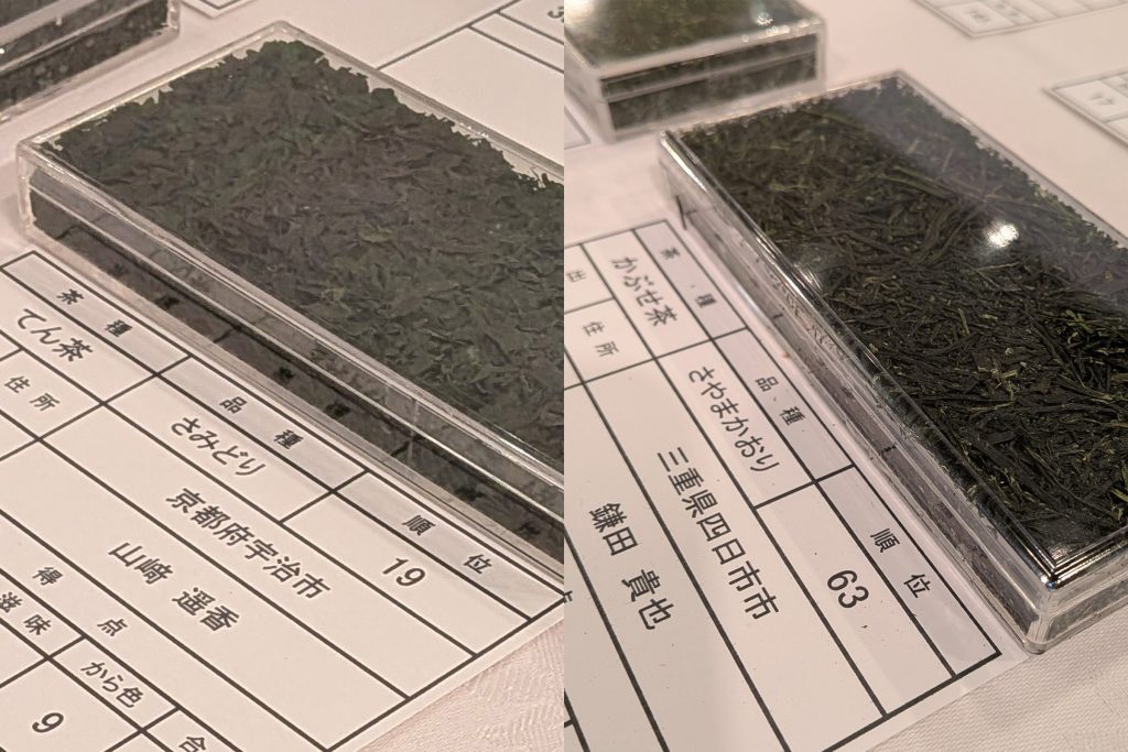 碾茶とかぶせ茶