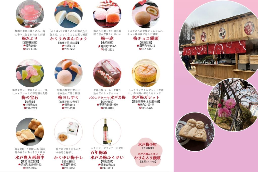 Delicious foods at the Plum Blossom Festival